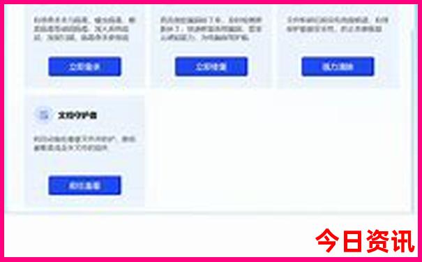 饶平有什么好玩的景点