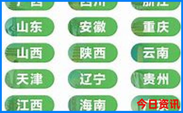 中国十大景点排名